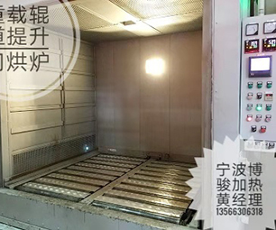 Heavy load raceway conveyor door oven