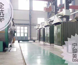 Reactor curing furnace (military enterprise)